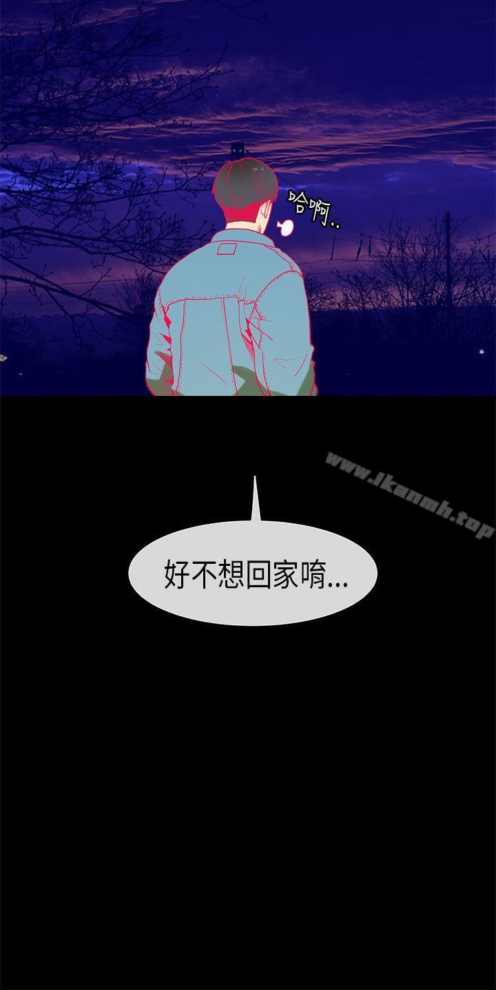 《初戀症候群(完結)》漫画 第18話
