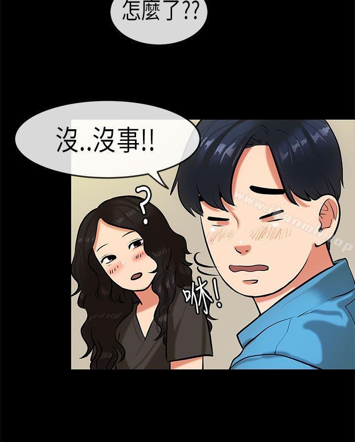 《初戀症候群(完結)》漫画 第19話