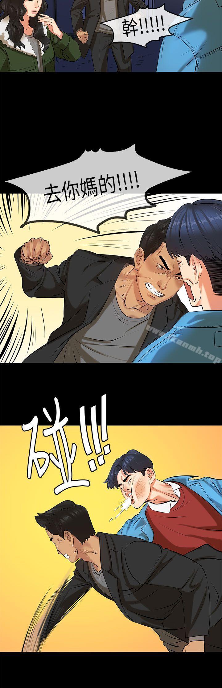 《初戀症候群(完結)》漫画 第19話