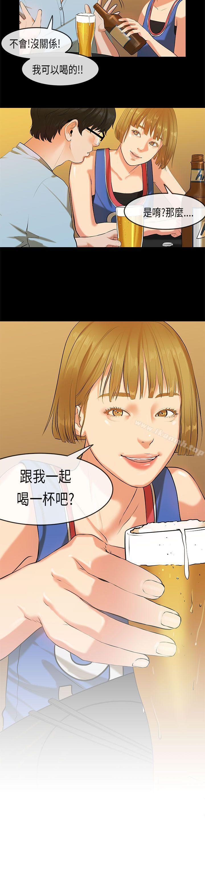 《初戀症候群(完結)》漫画 第21話