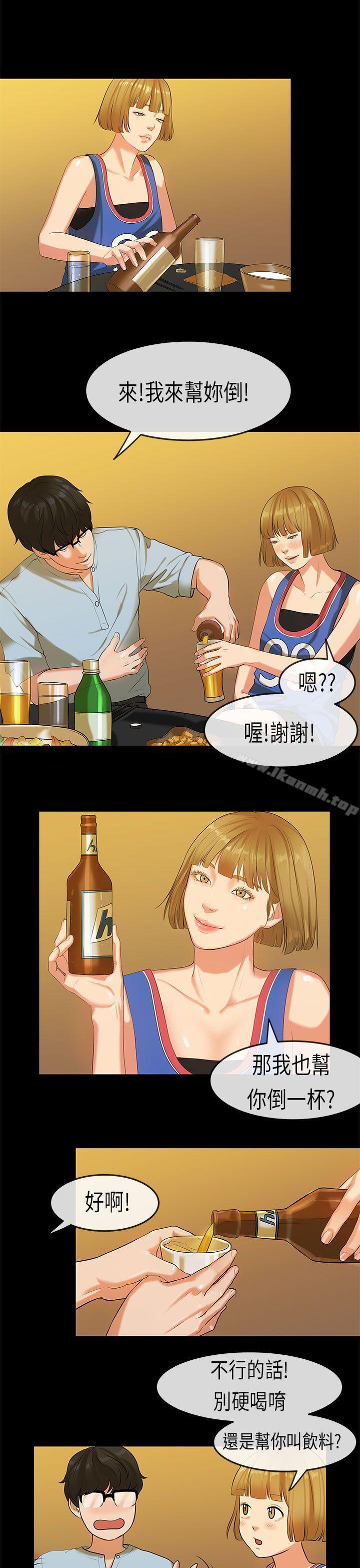 《初戀症候群(完結)》漫画 第21話