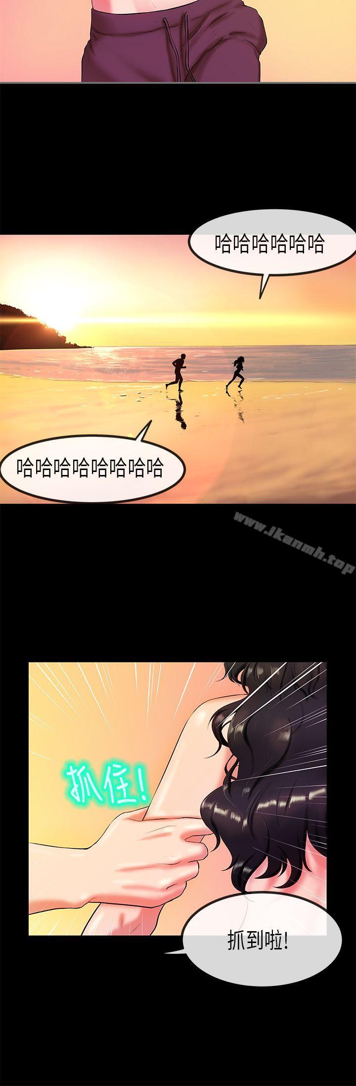 《初戀症候群(完結)》漫画 第26話