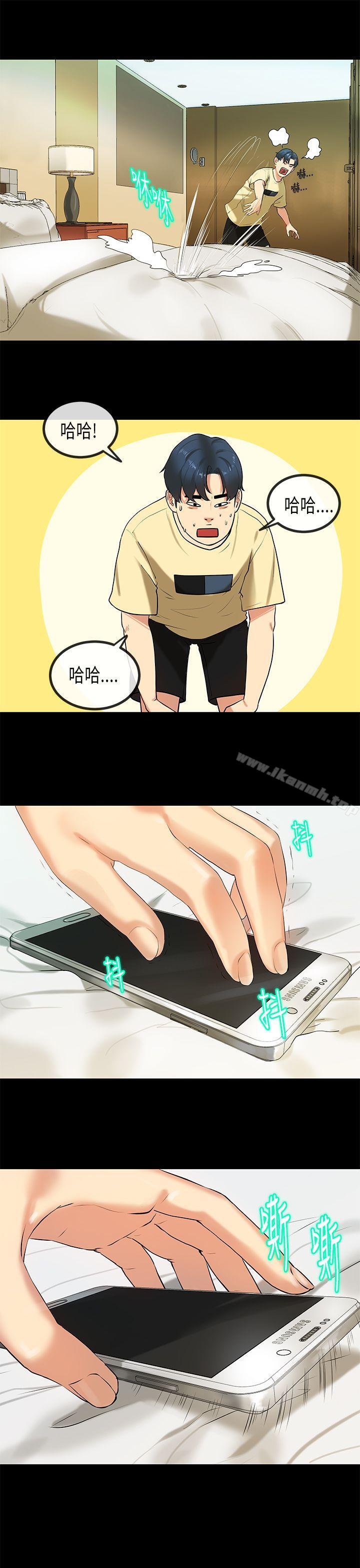 《初戀症候群(完結)》漫画 第28話