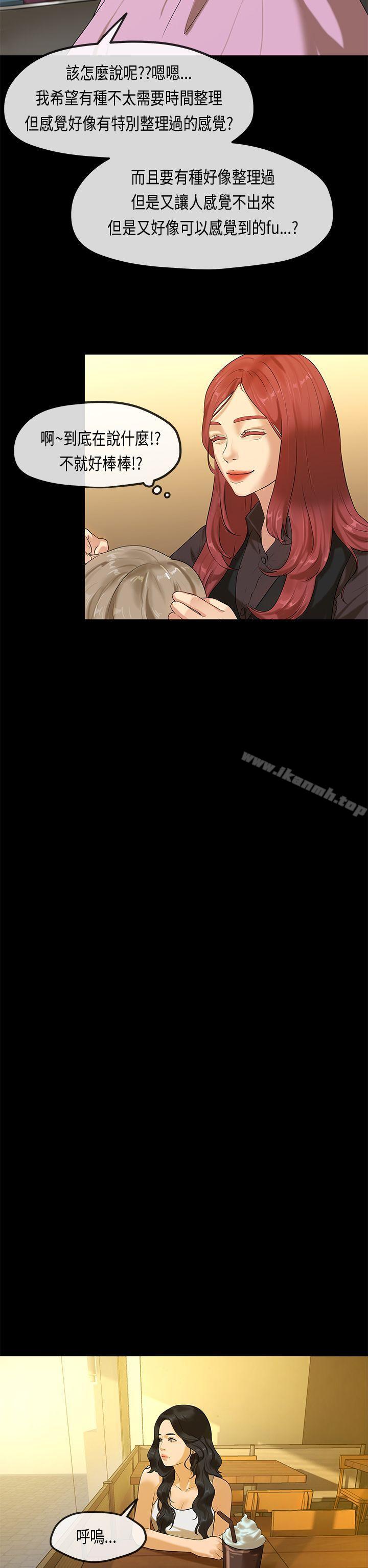《初戀症候群(完結)》漫画 最終話