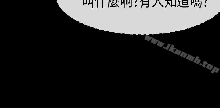 《初戀症候群(完結)》漫画 最終話