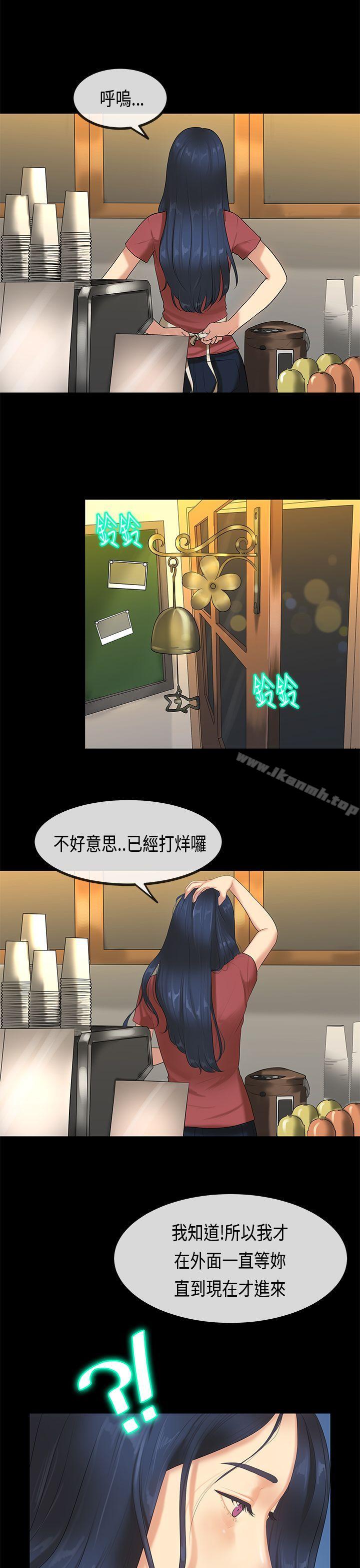 《初戀症候群(完結)》漫画 最終話