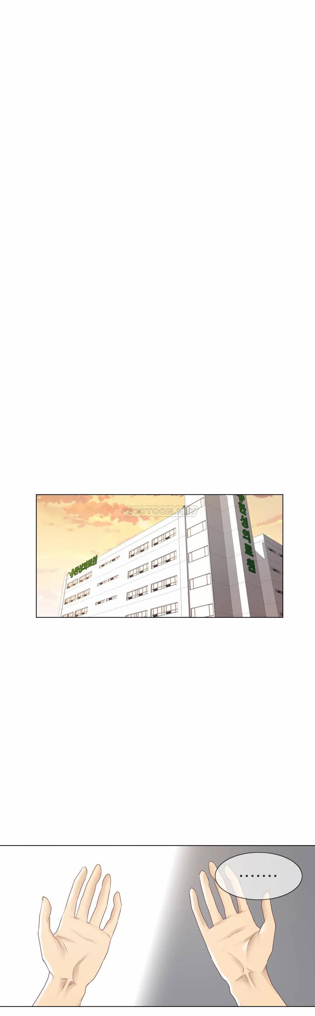 《觸摸解封》漫画 第13話