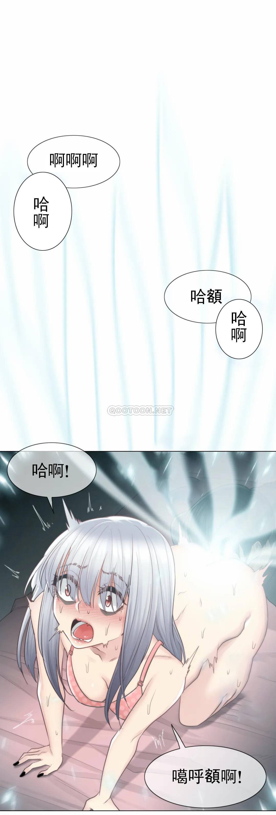 《觸摸解封》漫画 第17話