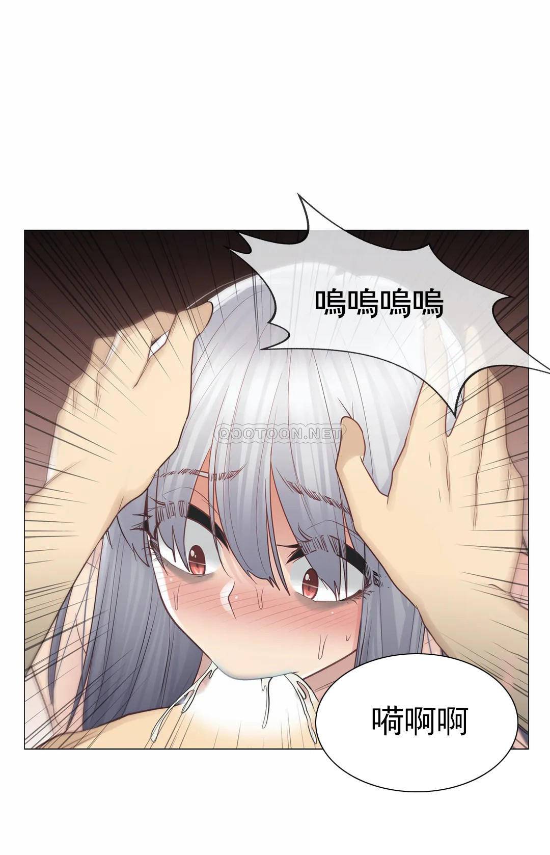 《觸摸解封》漫画 第18話
