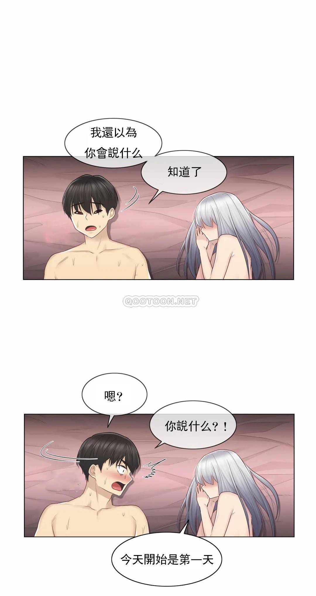 《觸摸解封》漫画 第18話
