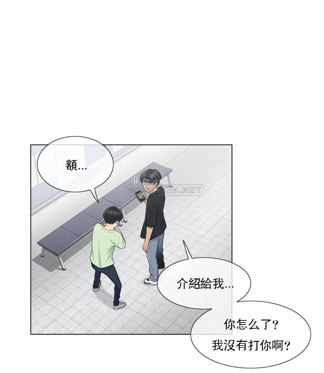 《觸摸解封》漫画 第19話