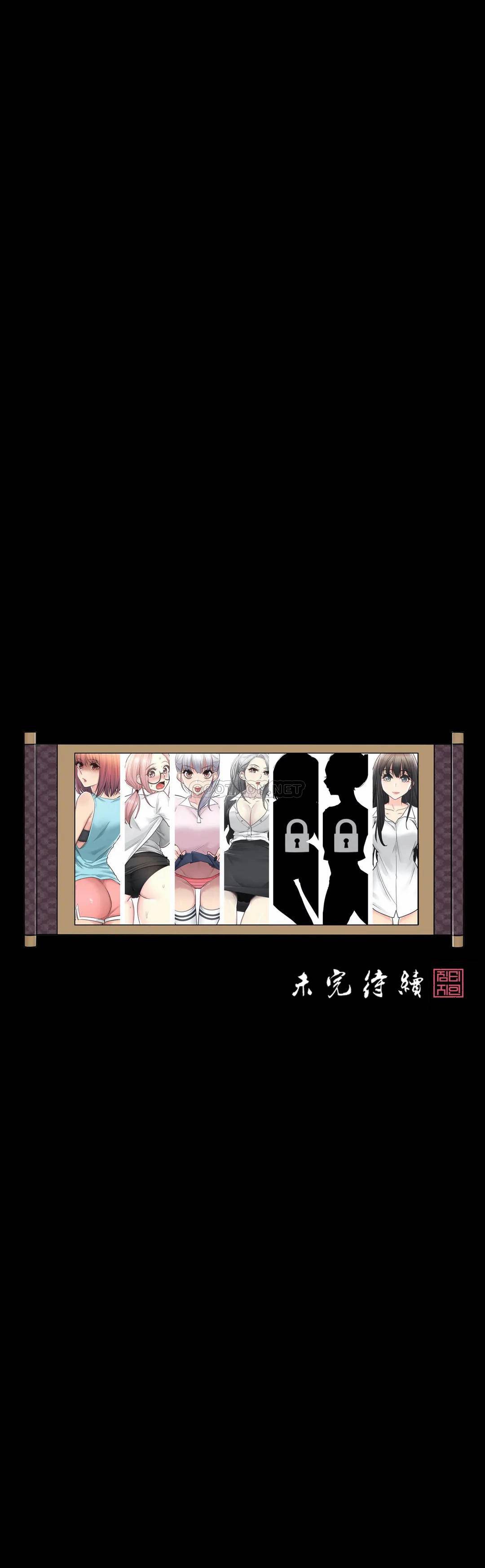 《觸摸解封》漫画 第36話