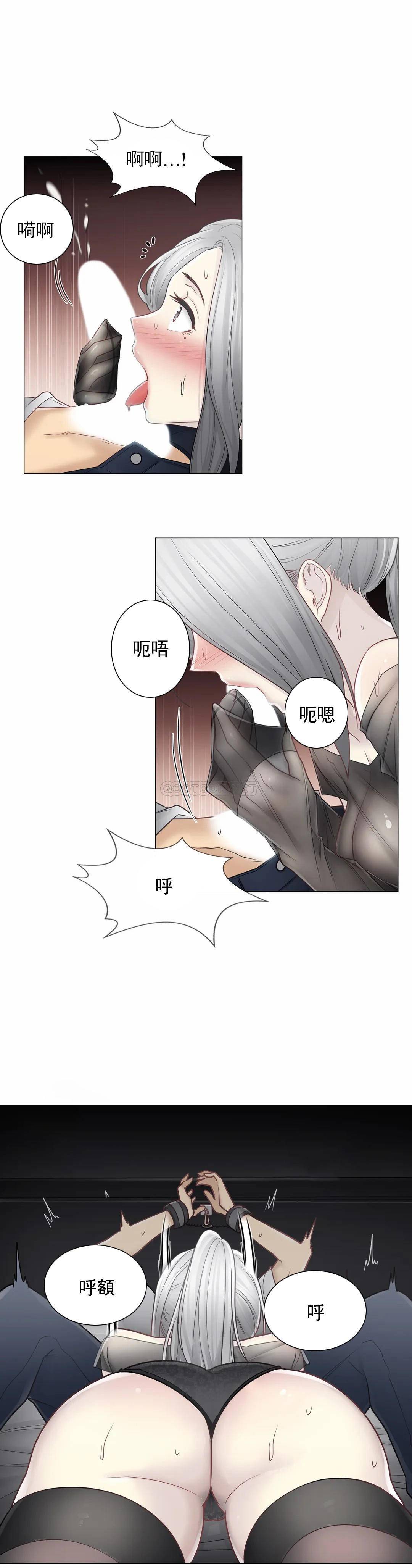 《觸摸解封》漫画 第38話