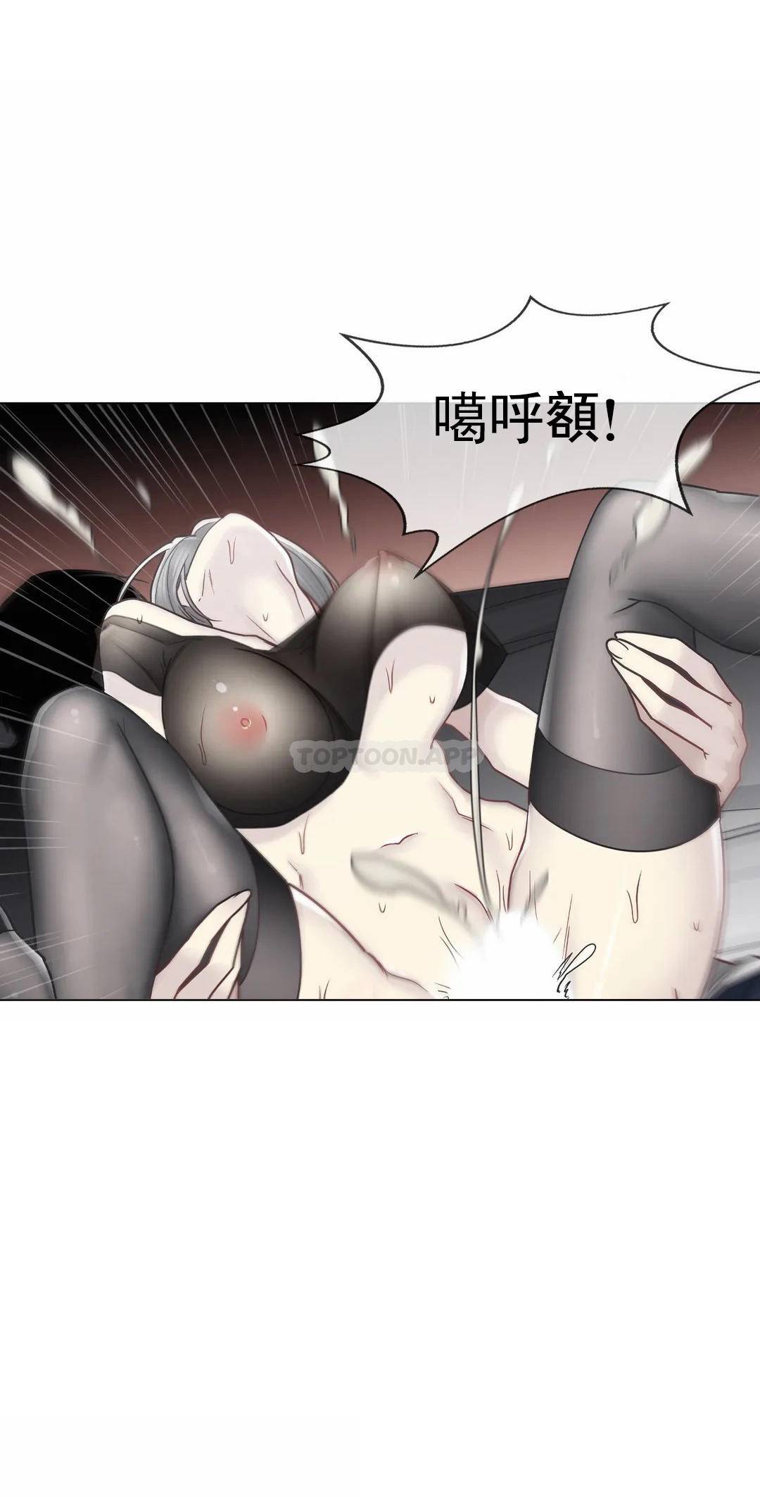 《觸摸解封》漫画 第40話