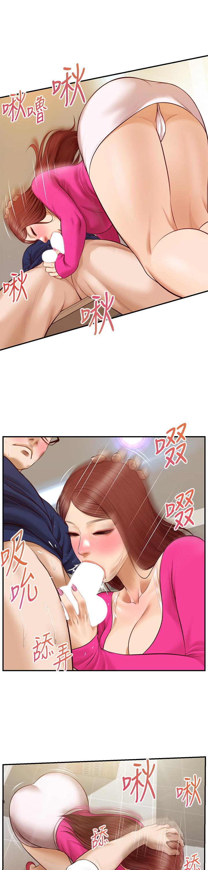《純情的崩壞》漫画 第31話-盤旋於兩個女人之間