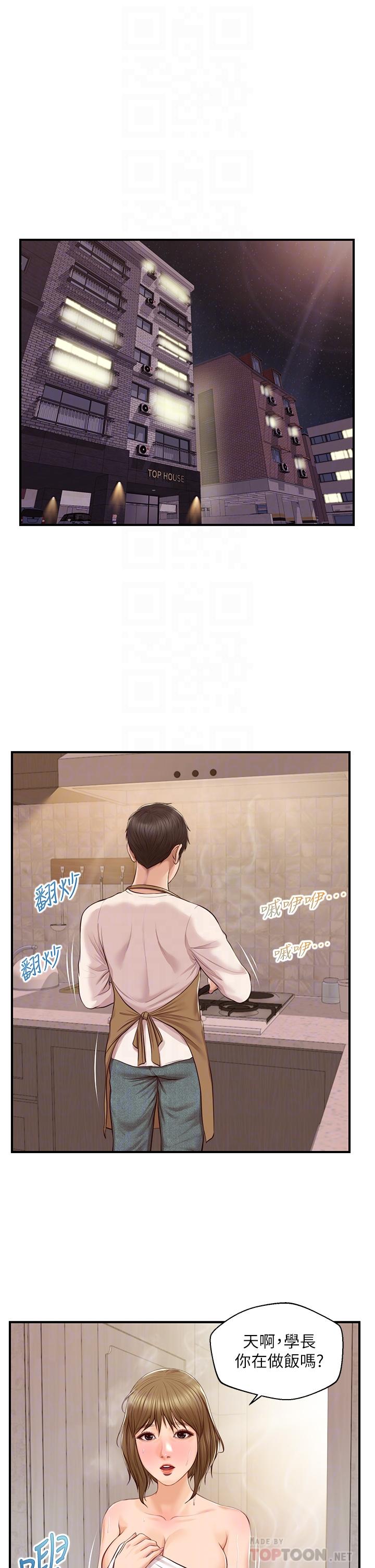 《純情的崩壞》漫画 第31話-盤旋於兩個女人之間