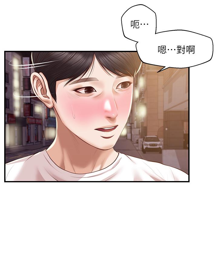 《純情的崩壞》漫画 第31話-盤旋於兩個女人之間