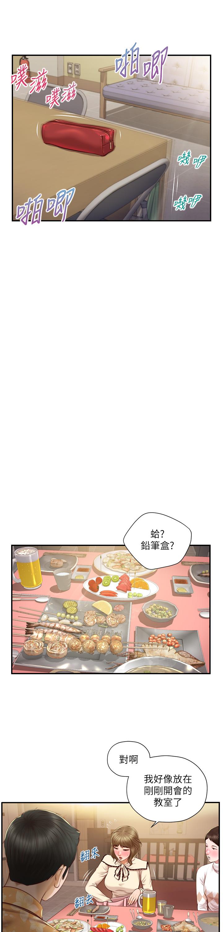 《純情的崩壞》漫画 第33話-第一次看到女生自慰