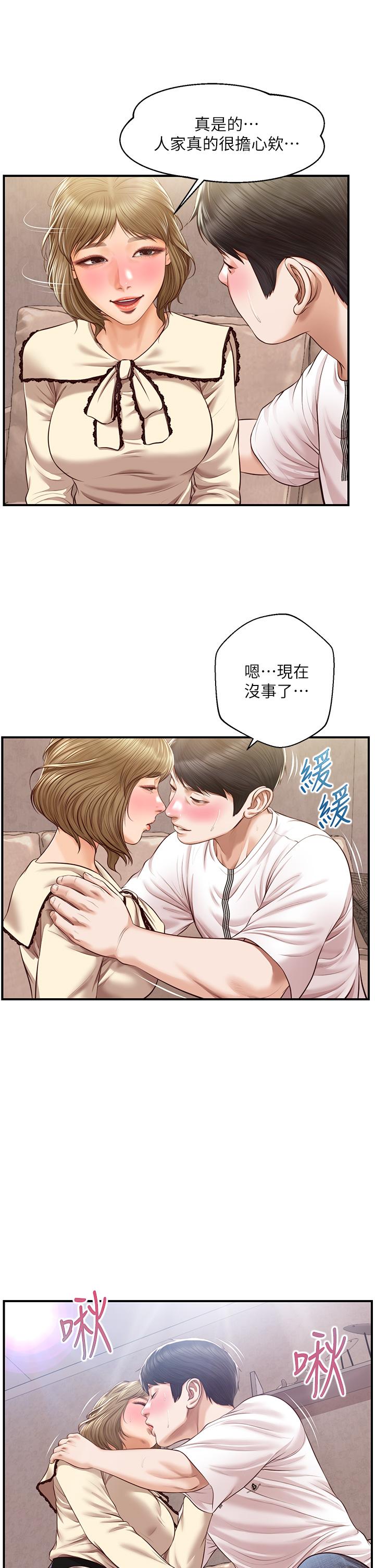 《純情的崩壞》漫画 第37話-穿著絲襪來一次吧