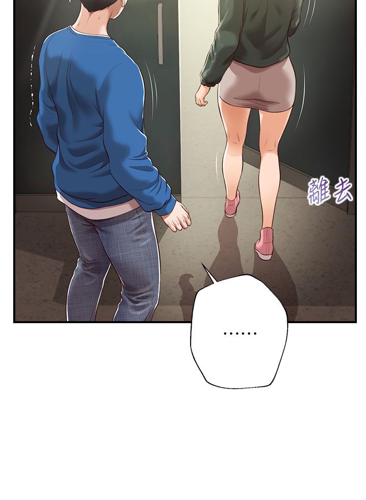 《純情的崩壞》漫画 第47話-學姐，你是我唯一的避風港