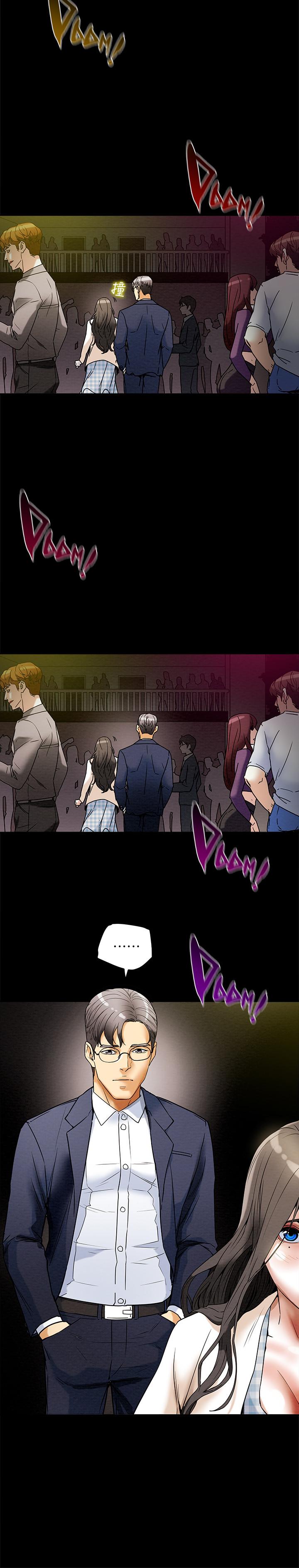 《純情女攻略計劃》漫画 第2話-不能被發現的淫蕩面貌