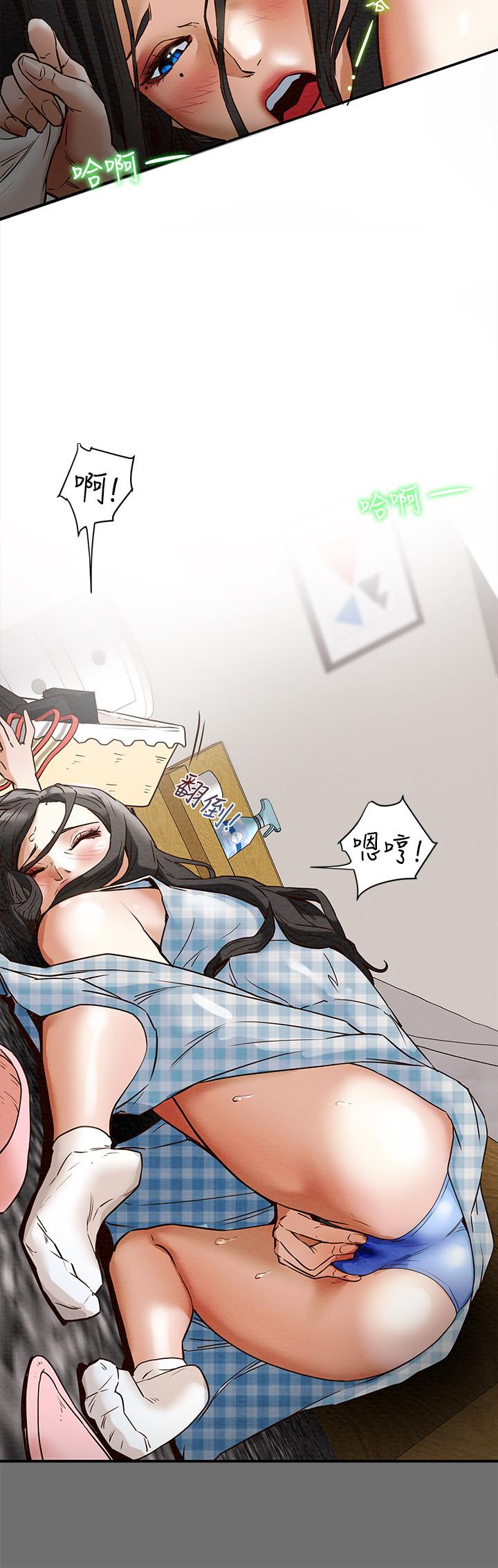 《純情女攻略計劃》漫画 第2話-不能被發現的淫蕩面貌