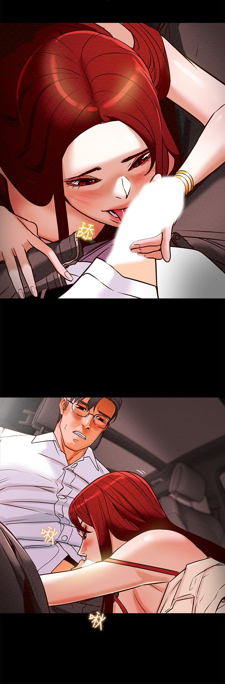 《純情女攻略計劃》漫画 第5話-臨停路邊的刺激車震