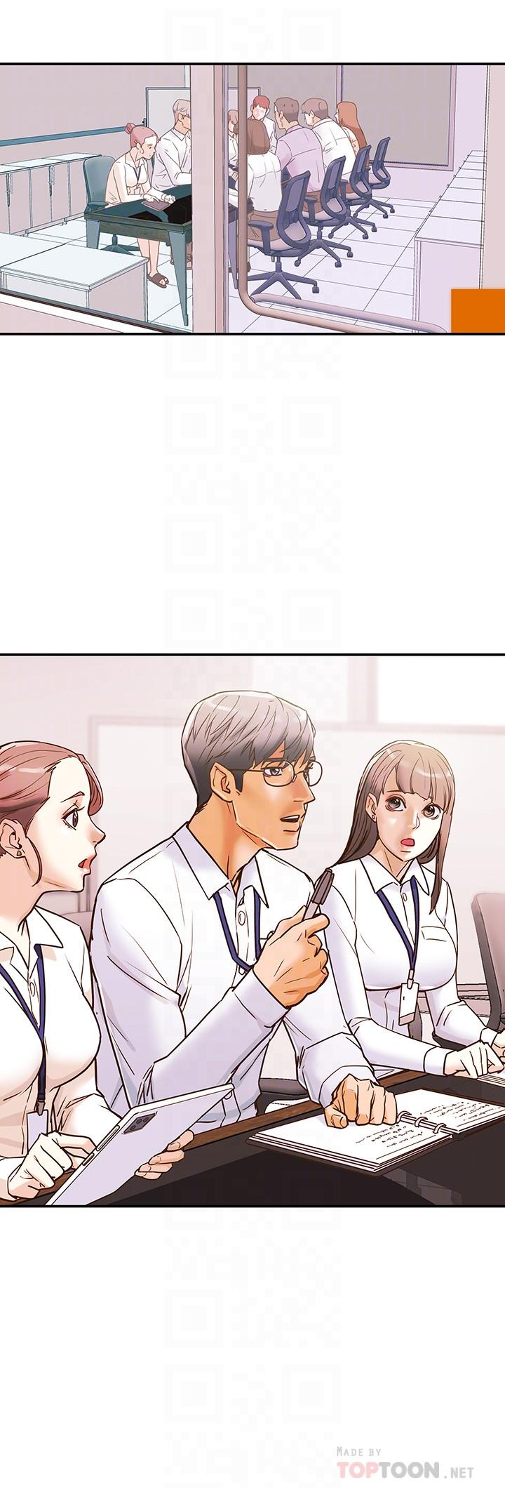 《純情女攻略計劃》漫画 第5話-臨停路邊的刺激車震