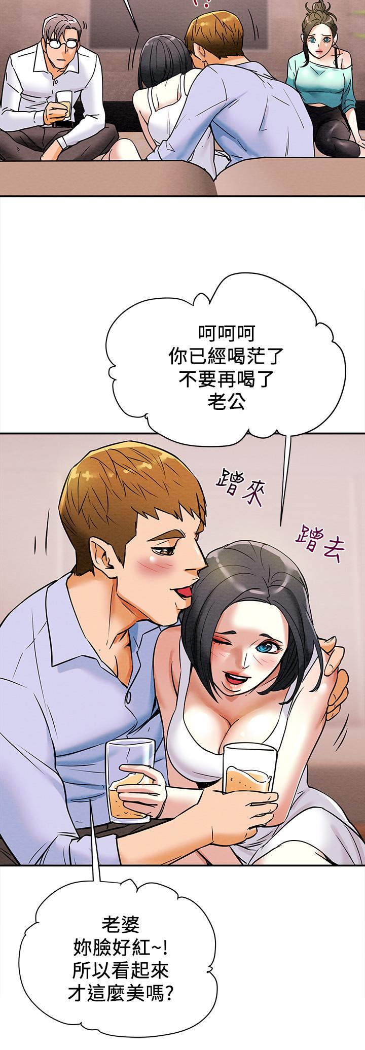 《純情女攻略計劃》漫画 第6話-聽著姐姐呻吟聲濕了