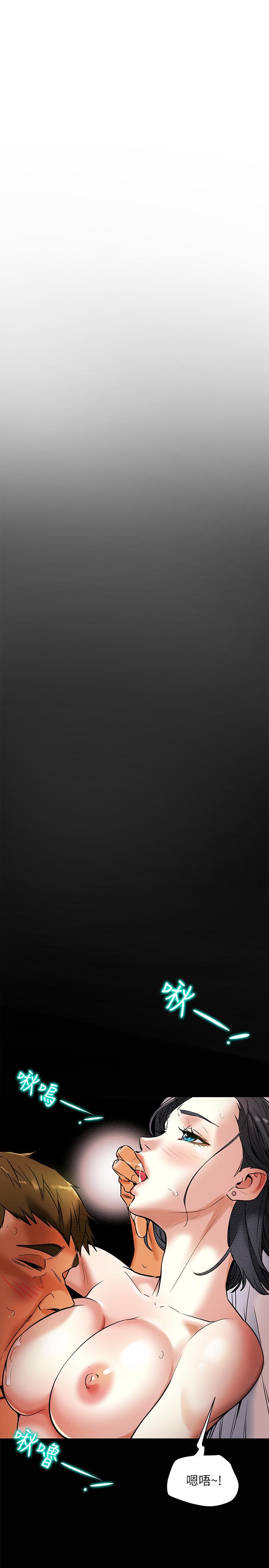 《純情女攻略計劃》漫画 第6話-聽著姐姐呻吟聲濕了