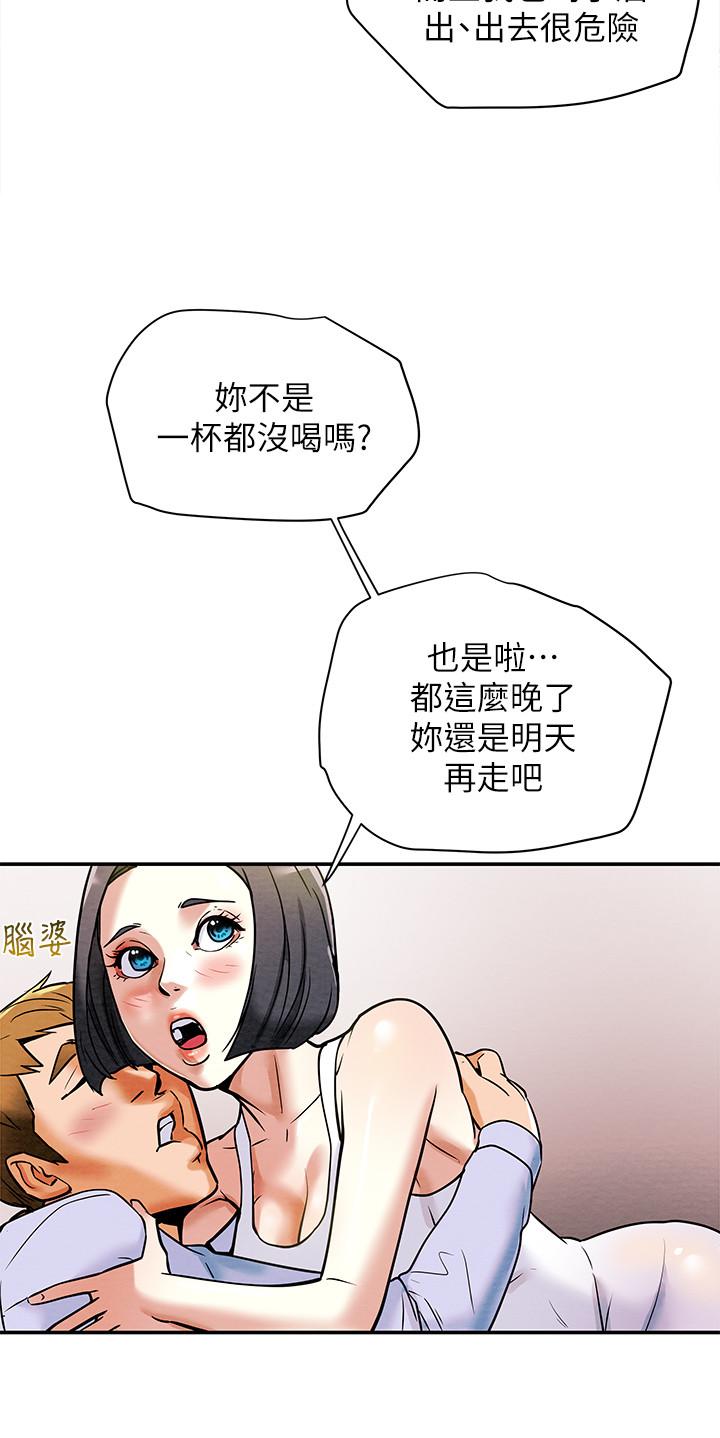 《純情女攻略計劃》漫画 第6話-聽著姐姐呻吟聲濕了