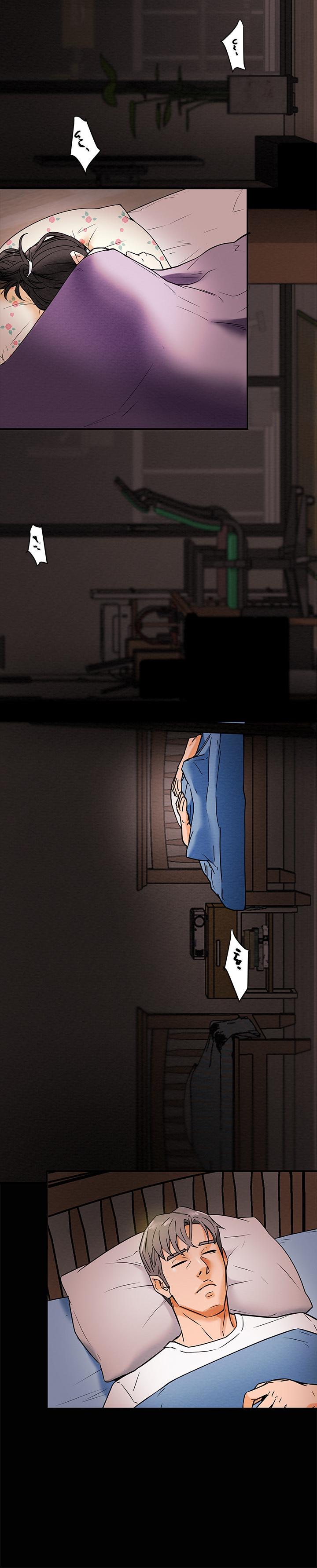 《純情女攻略計劃》漫画 第6話-聽著姐姐呻吟聲濕了