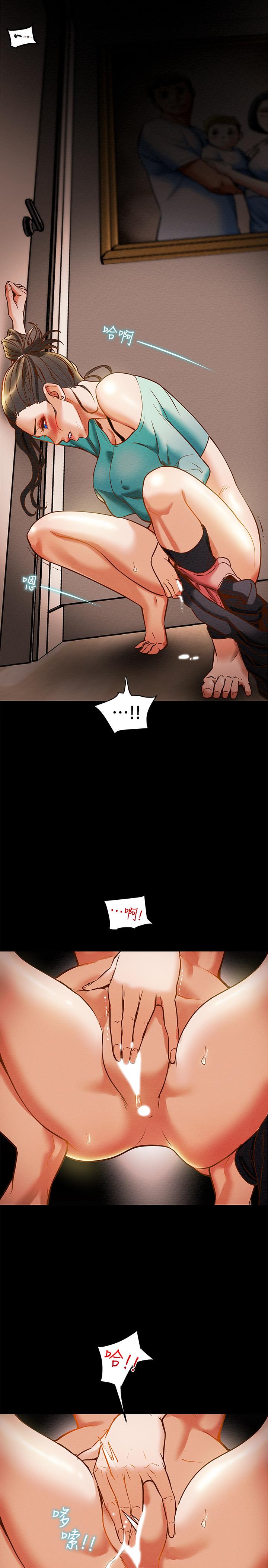 《純情女攻略計劃》漫画 第7話-讓你體驗真正的快樂