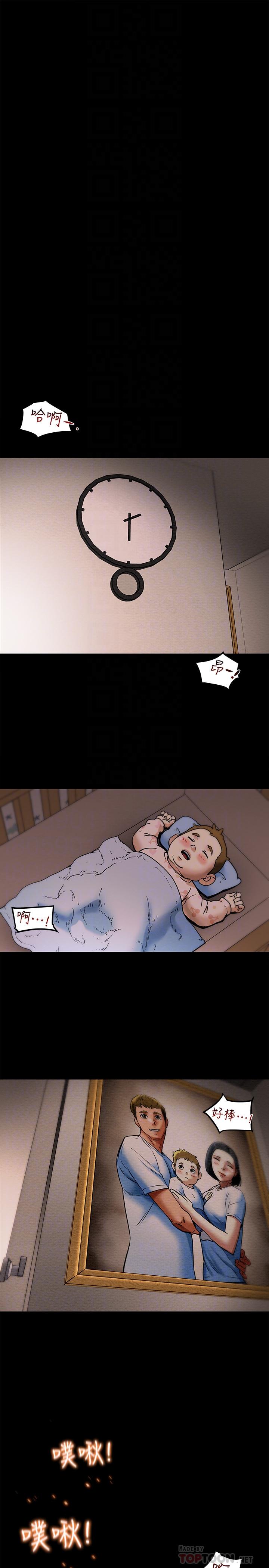 《純情女攻略計劃》漫画 第7話-讓你體驗真正的快樂