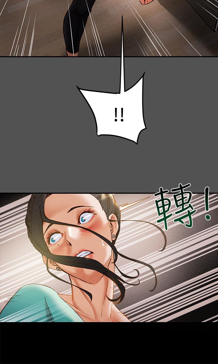 《純情女攻略計劃》漫画 第7話-讓你體驗真正的快樂