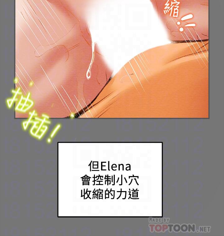 《純情女攻略計劃》漫画 第10話-淫亂的參觀課程
