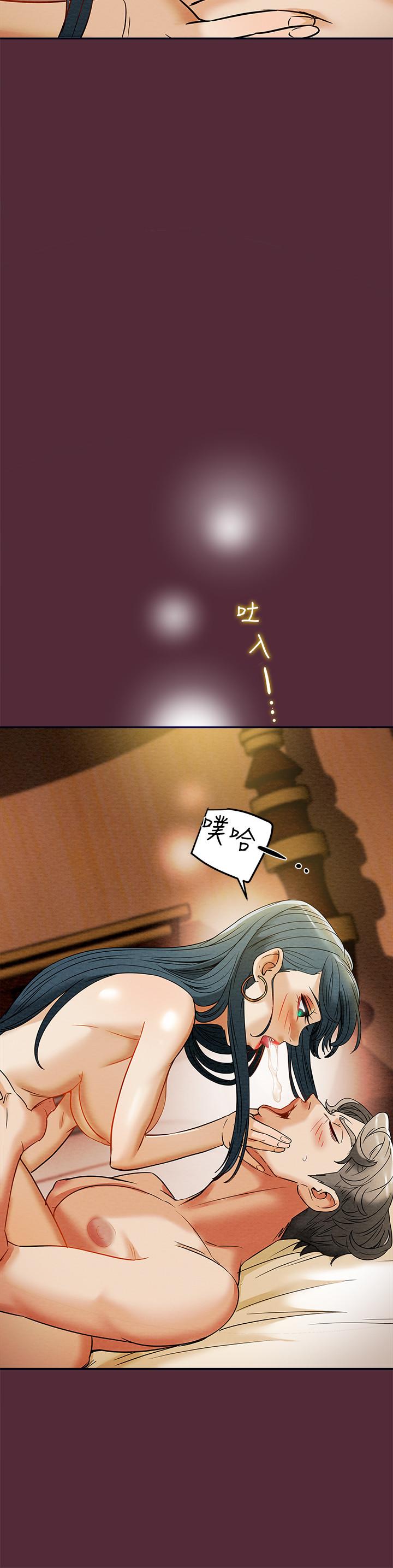 《純情女攻略計劃》漫画 第11話-口爆I罩杯巨乳luna