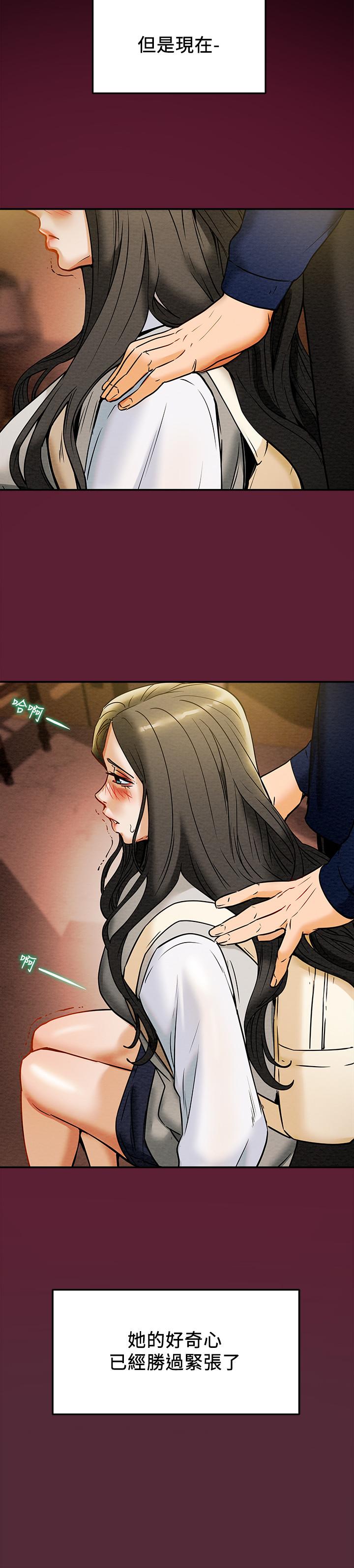 《純情女攻略計劃》漫画 第11話-口爆I罩杯巨乳luna