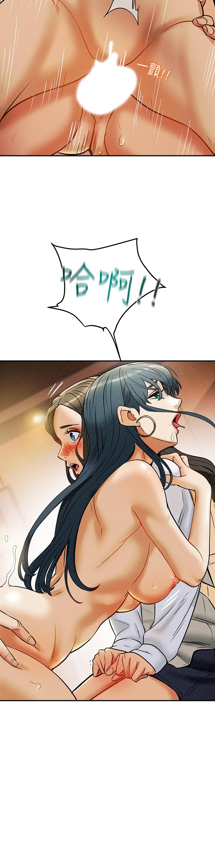 《純情女攻略計劃》漫画 第11話-口爆I罩杯巨乳luna