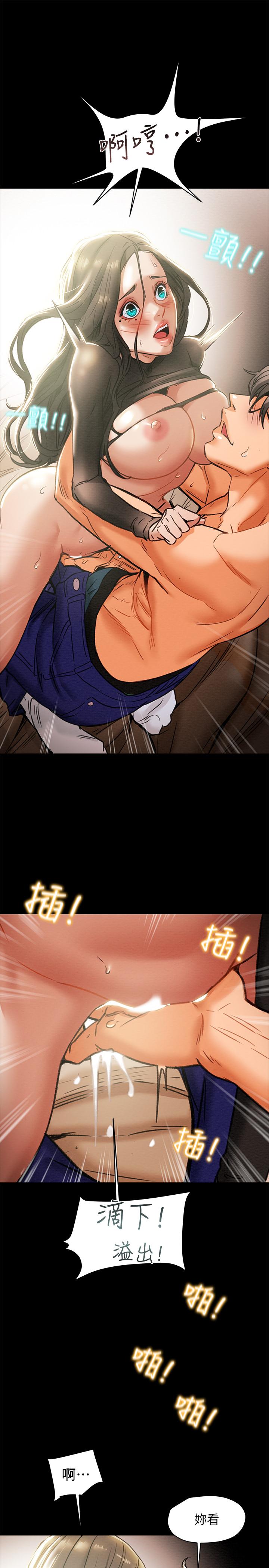 《純情女攻略計劃》漫画 第15話-成功達陣時的感動