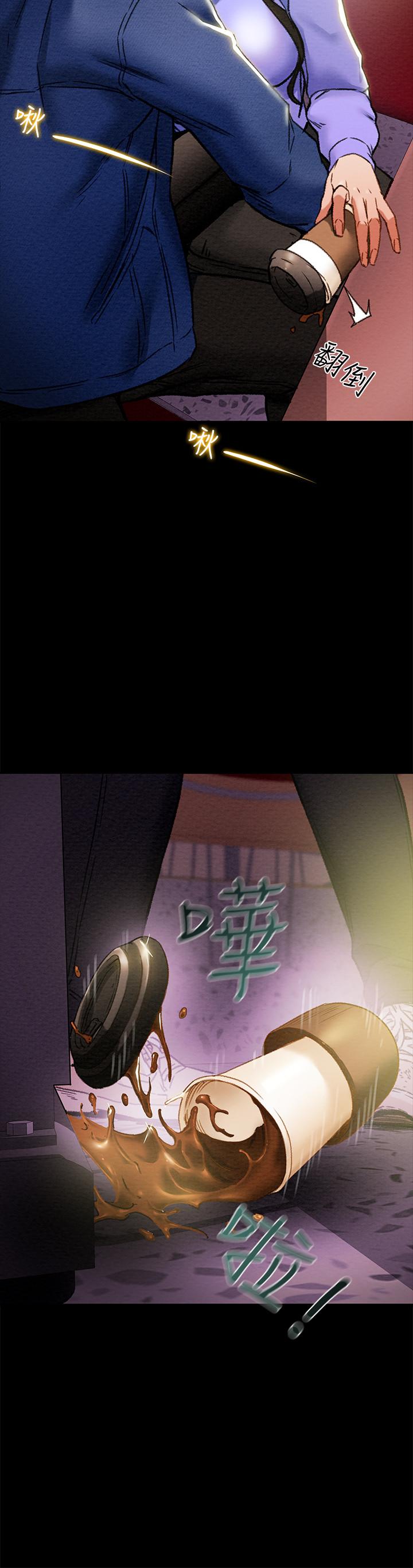 《純情女攻略計劃》漫画 第19話-女大生的內褲裡
