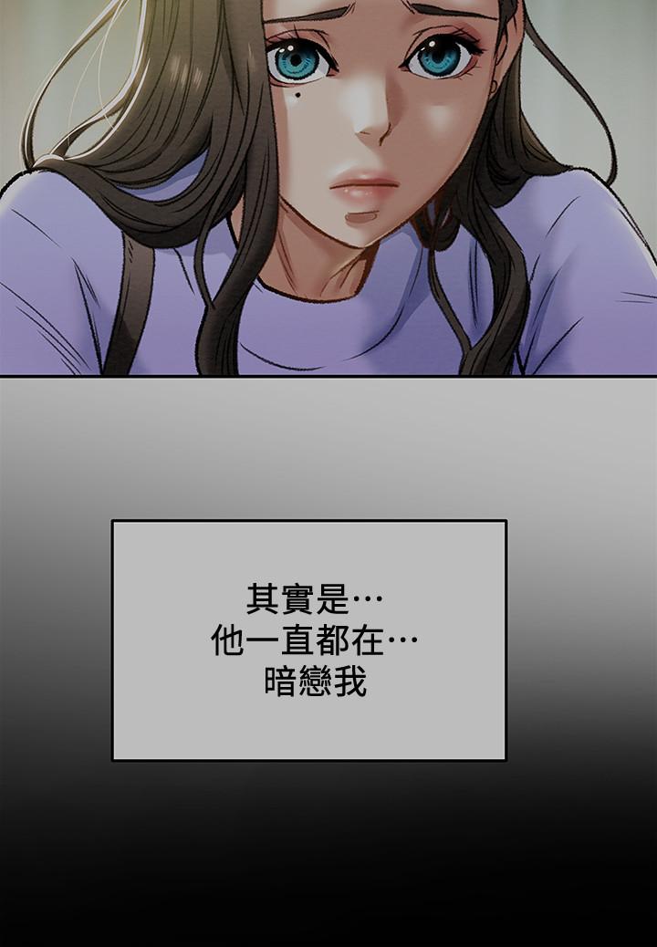 《純情女攻略計劃》漫画 第19話-女大生的內褲裡