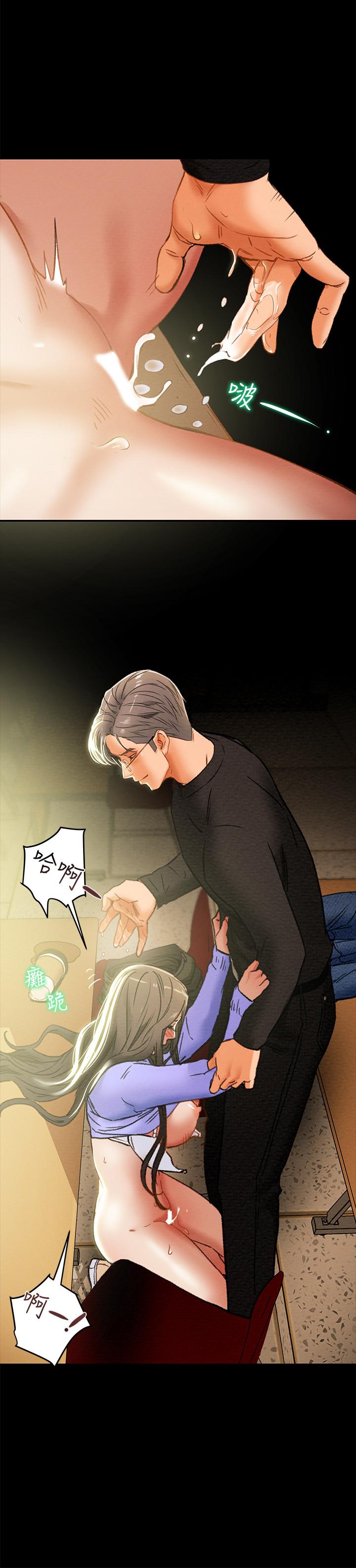 《純情女攻略計劃》漫画 第20話-越來越濕的小穴