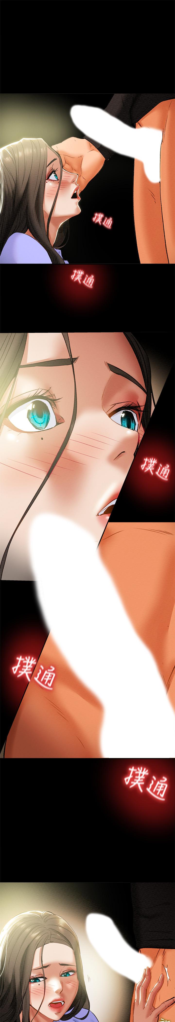 《純情女攻略計劃》漫画 第20話-越來越濕的小穴