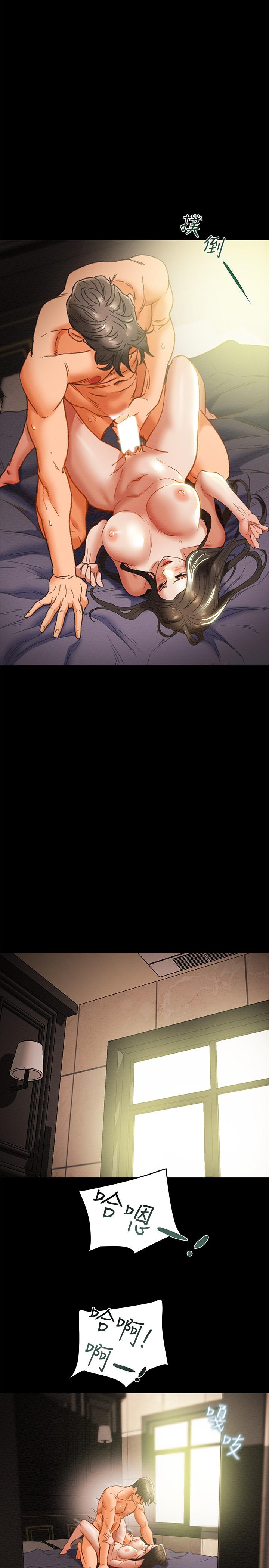《純情女攻略計劃》漫画 第24話-沉迷於違背道德