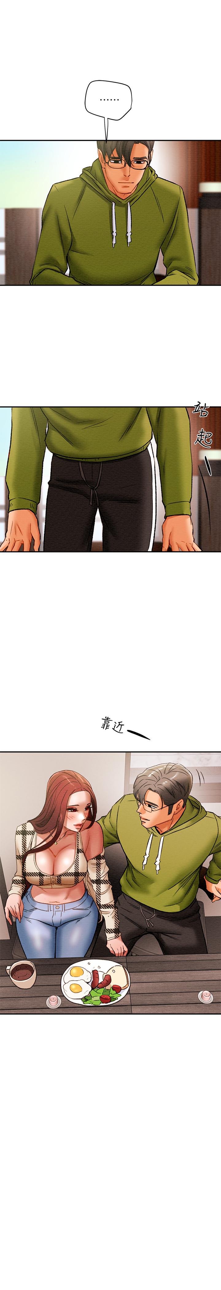 《純情女攻略計劃》漫画 第25話-李駿對多言的真心