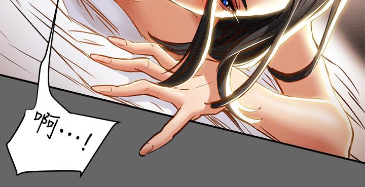 《純情女攻略計劃》漫画 第28話-家庭主婦淫亂的私生活