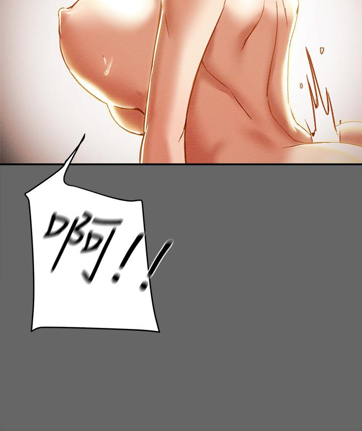 《純情女攻略計劃》漫画 第28話-家庭主婦淫亂的私生活