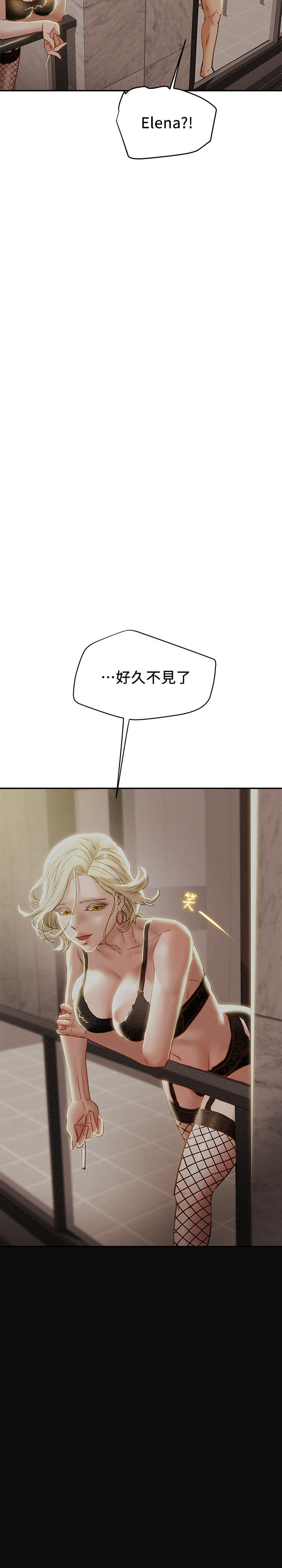 《純情女攻略計劃》漫画 第29話-趁老婆睡著偷偷去隔壁房