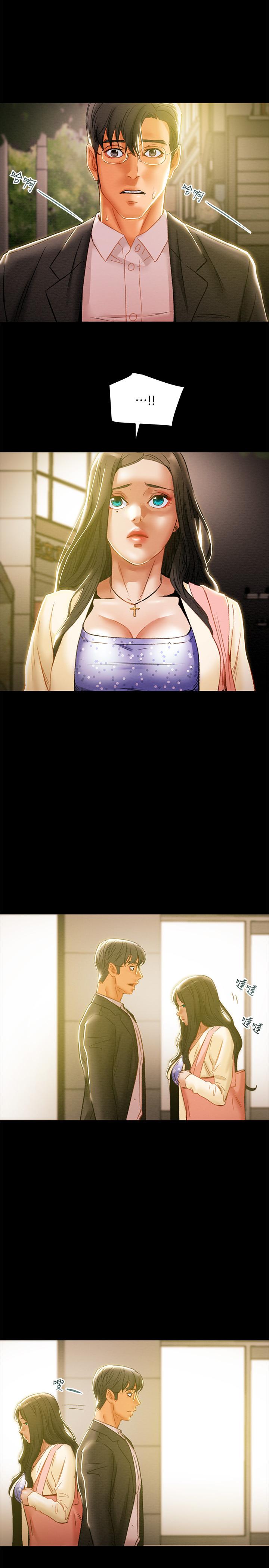 《純情女攻略計劃》漫画 第36話-被嘲笑的鄭多言
